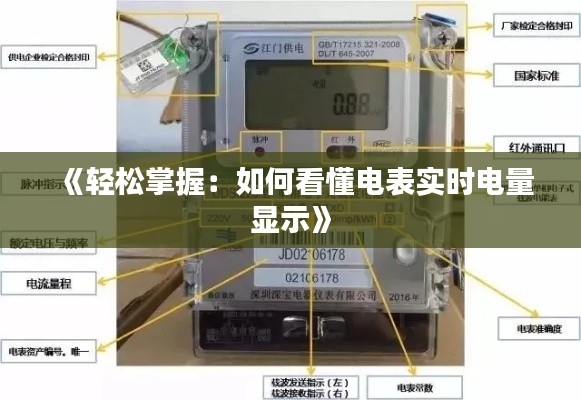 2024年12月13日 第15頁