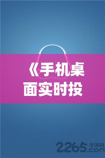 2024年12月13日 第12頁(yè)