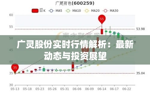 2024年12月13日 第6頁