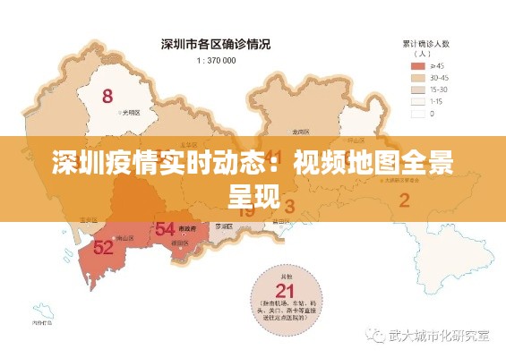 2024年12月15日 第31頁