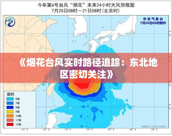 2024年12月15日 第28頁