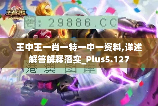 2024年12月16日 第11頁