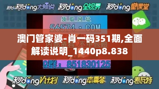 2024年12月16日 第3頁