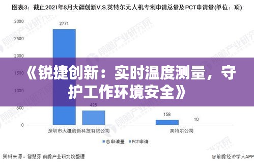 2024年12月17日 第8頁