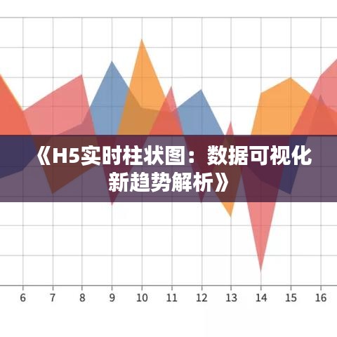 鳥駭鼠竄 第2頁