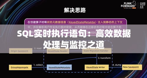 半截鳥木 第2頁