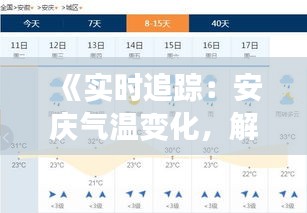 在線留言 第140頁(yè)