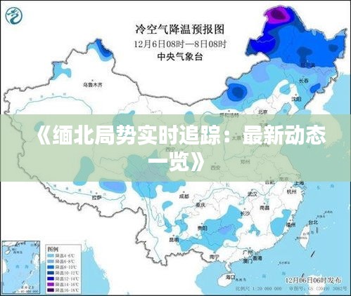 一言九鼎 第2頁