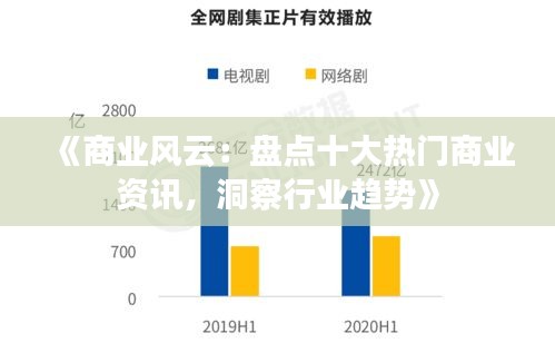 傷弓之鳥 第2頁