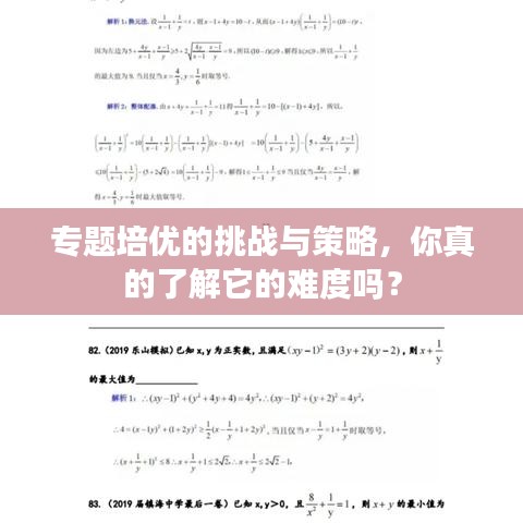 2025年1月10日 第7頁(yè)