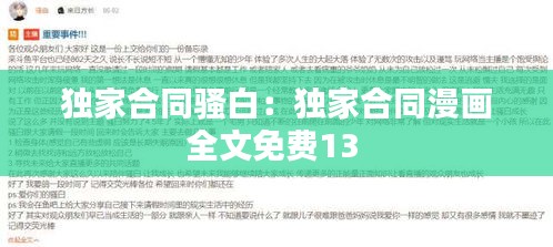 2025年1月10日 第5頁