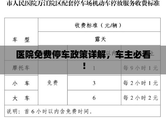 2025年3月2日 第2頁(yè)